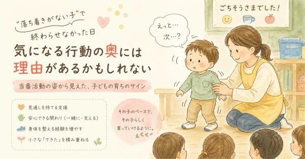 Image for twitter card