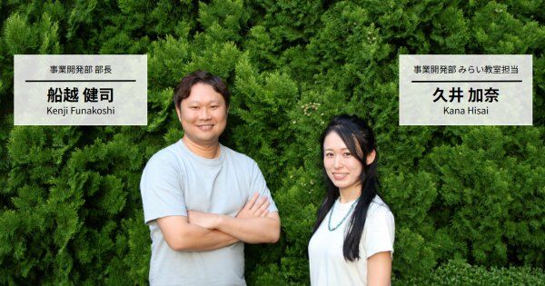 Image for twitter card