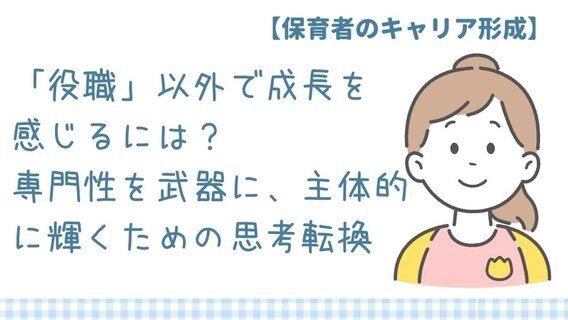 Image for twitter card