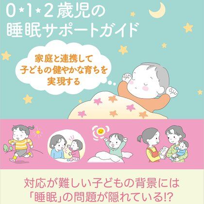 Image for twitter card