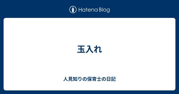 Image for twitter card