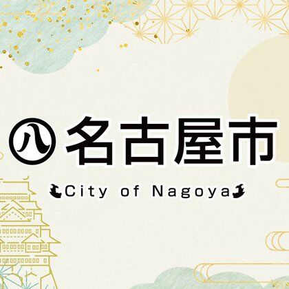 Image for twitter card