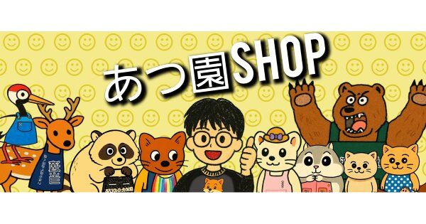 Image for twitter card