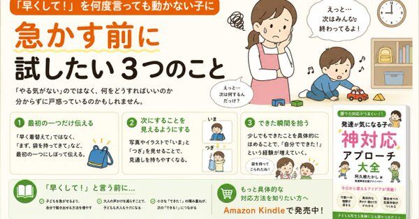Image for twitter card