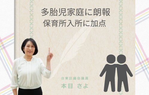Image for twitter card