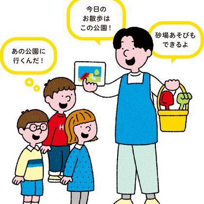 Image for twitter card