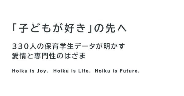 Image for twitter card