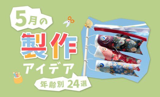 Image for twitter card