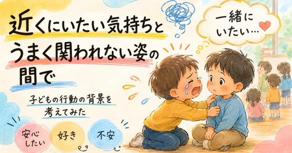 Image for twitter card
