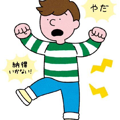 Image for twitter card