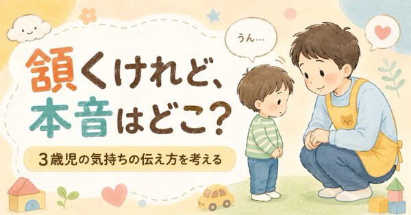 Image for twitter card