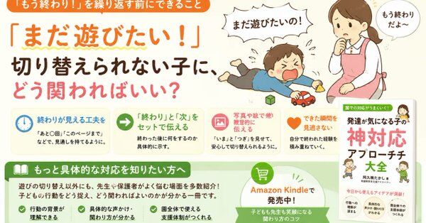 Image for twitter card