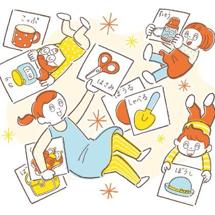 Image for twitter card