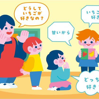 Image for twitter card